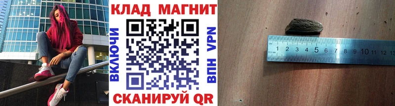 Продажа наркотиков Чишмы АМФЕТАМИН  ГАШ  СОЛЬ  Марихуана  Кокаин 