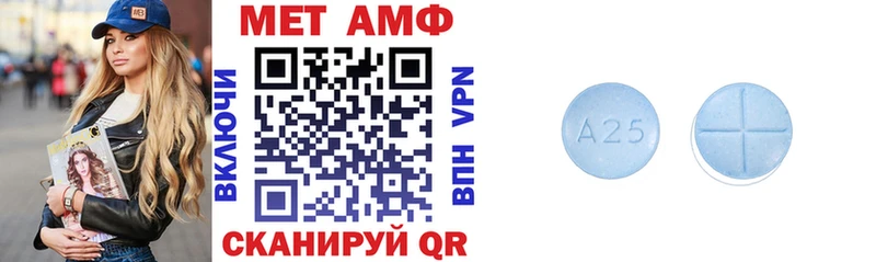 Amphetamine 97%  Чишмы 