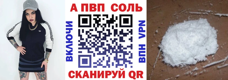 как найти наркотики  МЕГА ССЫЛКА  А ПВП СК  Чишмы 