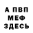 МЕТАДОН мёд Khamani Riley