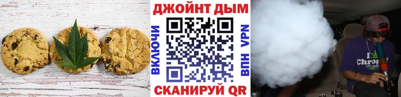 Еда ТГК конопля  где купить наркоту  ОМГ ОМГ сайт  Чишмы 