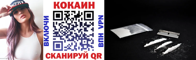 Кокаин Fish Scale  даркнет сайт  Чишмы 