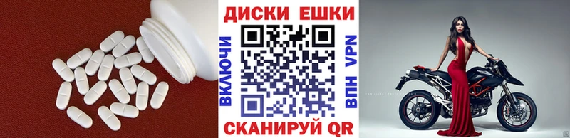 Ecstasy MDMA Чишмы