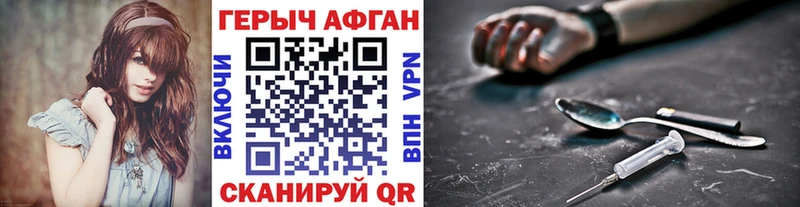 MEGA вход  Чишмы  ГЕРОИН гречка 
