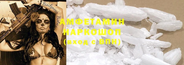 марихуана Пестово