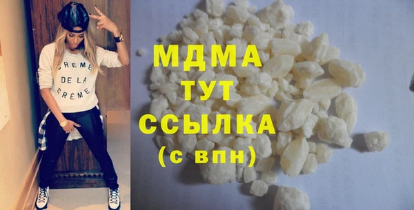 наркотики Белокуриха
