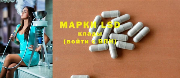 наркотики Белокуриха