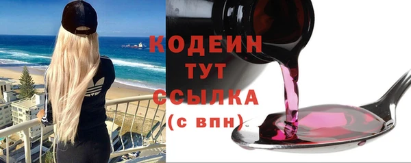 наркотики Белокуриха