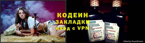 наркотики Белокуриха