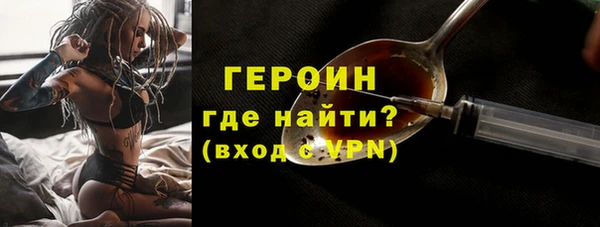 ПСИЛОЦИБИНОВЫЕ ГРИБЫ Белоозёрский