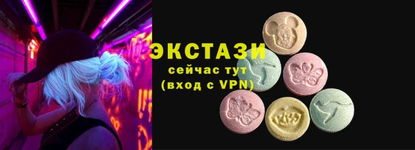 ПСИЛОЦИБИНОВЫЕ ГРИБЫ Белоозёрский