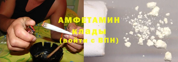 наркотики Белокуриха