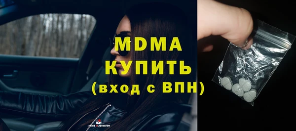 ПСИЛОЦИБИНОВЫЕ ГРИБЫ Белоозёрский