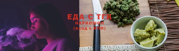 спиды Беломорск
