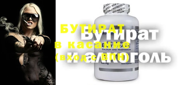 ПСИЛОЦИБИНОВЫЕ ГРИБЫ Белоозёрский
