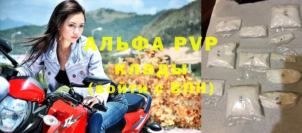 наркотики Белокуриха