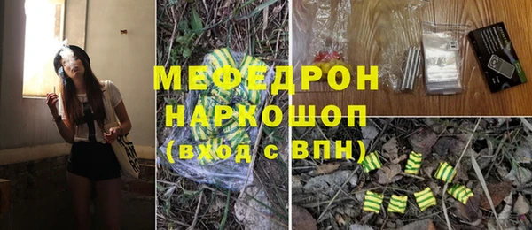 ПСИЛОЦИБИНОВЫЕ ГРИБЫ Белоозёрский