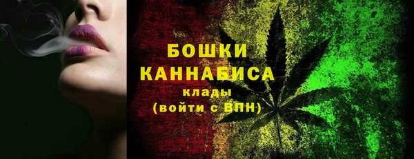 наркотики Белокуриха