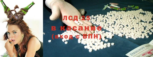 наркотики Белокуриха