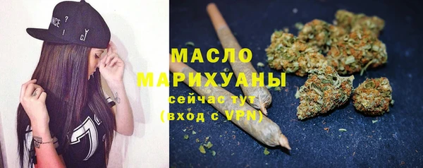 наркотики Белокуриха