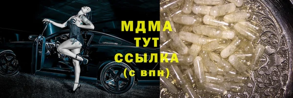 спиды Беломорск