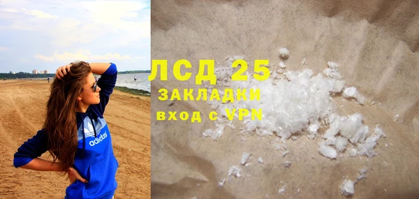 спиды Беломорск