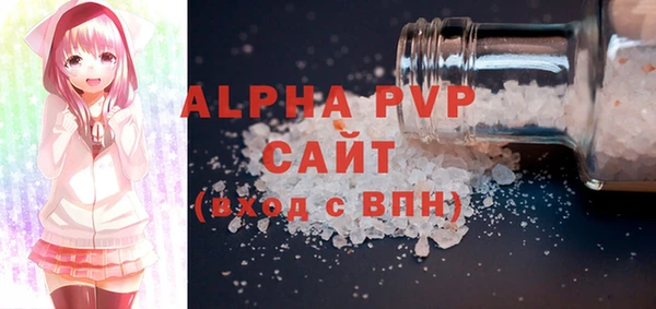мяу мяу кристалл Переславль-Залесский