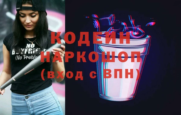 наркотики Белокуриха