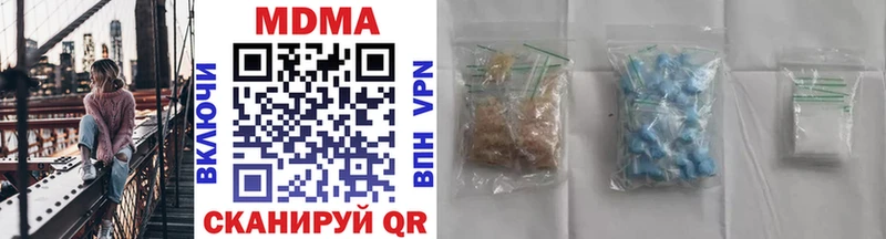 MDMA кристаллы  Чишмы 