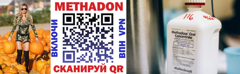 МЕТАДОН белоснежный  где купить   Чишмы 