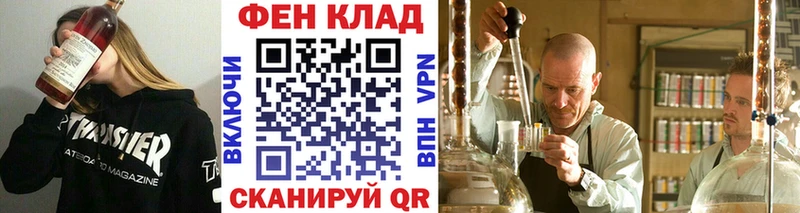 Первитин винт  Чишмы 