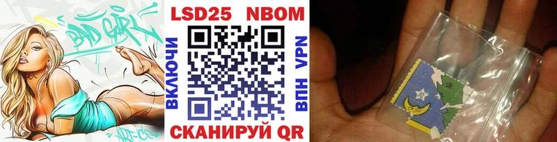сайты даркнета клад  купить наркотик  Чишмы  Марки N-bome 1,8мг 