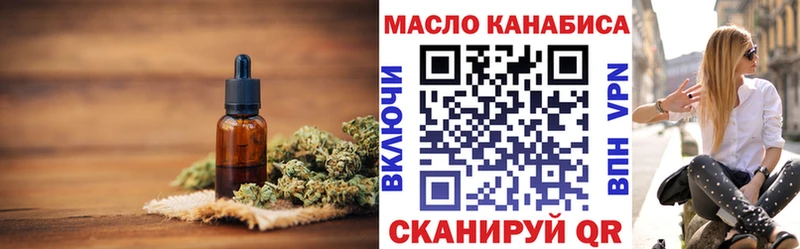 ТГК жижа  Чишмы 